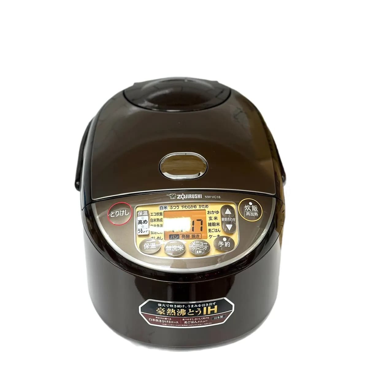 Nồi cơm cao tần ZOJIRUSHI NW-VC18 1.8L | Hàng nội địa Nhật Bản
